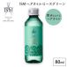 300円OFFクーポン ISM ヘアオイル ローズグリーン 80ml ROSE GREEN 香水 フレグランスへアオイル イズム トリートメント フローラルローズ ヘアケア サロン