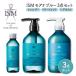 3点セット ISM シャンプー＆トリートメント＆ヘアオイル セット モアナブルー シャンプー トリートメント 各490ml ヘアオイル 80ml MOANA BLUE イズム