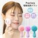 200円OFFクーポン Faclea ファクリア 洗顔ブラシ 電動 シリコン 洗顔ブラシ ブラシ 小鼻ブラシ 電動洗顔ブラシ 毛穴ケア 充電式 防水 洗顔 洗顔器 USB充電式