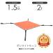 �݌ɗL�� ���o�� �V�[�g���b�R�F�z���b�R 150cm�~150cm(5��) ���b�R�^�X�L �g�p�׏d2.0t �I�����W �|�����C�g���b�R �V�[�g ���b�R