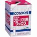  Yamazaki промышленность Condor напольное покрытие для воск 18L CH397-18LX-MB 18L