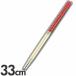 ʪ  Ȥ 33cm