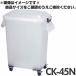 �A���� �~�[�y�[�� ������ �L���X�^�[�t CK-45N �i�`������