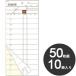 �单�H�Ɓ@�Ɩ��p�@��v�`�[�@2�����ʁ@S-20C�@50���g�@10����