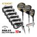 10 шт. комплект мужской Callaway EDGE Callaway край Golf комплект клюшек graphite вал правый рука для 1W,3W,5H, 6~P,S железный короткая клюшка Odyssey 