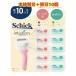 Schick �V�b�N �C���g�D�C�V���� �N���u�p�b�N �{�̐n�t+�֐n10�� �J�~�\�� �䓁 �V�b�N�\�[�v�t ��e�ʃp�b�N �䓁�Z�b�g �q�����p �����Ƃ蔧