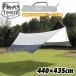 ���̸����ò� �ƥ���С���å� ������ �ƥ�� Timber Ridge Tarp Tent �ƥ�� ������ ���������� �����ȥɥ� �����ȥɥ����� ���٥�� �ԥ��˥å� �����߷�