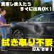 25800�~��22950�~ ���������i �E���K�[ ������ UNGER RINSE N GO 975410J �t�B���^�[�Ɛ����v����t�� ��ԗp������ �ԗp�@���|���ɂ��������߁I �֘A�摜1