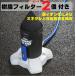 25800�~��22950�~ ���������i �E���K�[ ������ UNGER RINSE N GO 975410J �t�B���^�[�Ɛ����v����t�� ��ԗp������ �ԗp�@���|���ɂ��������߁I �֘A�摜2