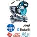 �}�L�^ 165mm�[�d���X���C�h�ۃm�R LS610DZ 18V�Ή�(�{�̂̂�+�L���`�b�v�\�[�t�F �o�b�e���E�[�d��ʔ��j