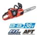 �}�L�^ �[�d���`�F���\�[ MUC355DZFR (350mm�A25AP)�@18V+18V�Ή�(�{�̂̂݁F18v�o�b�e���[�E�[�d��ʔ�)