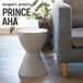  Prince a is stool storage li Pro duct stylish Prince AHA Philip * start ruk designer chair chair chair entranceway objet d'art 