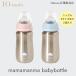 10moistimowa мама man ma baby бутылка бутылочка для кормления из нержавеющей стали фляжка mamamanma babybottle сделано в Японии fi cell ficelle