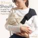 10moistimowashorufi- Poppy Dawn nursing support shoulder .. hip seat 2way baby sling fi cell 10mois made in Japan 