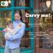 beta Carry mi-! сетка модель season z простой baby sling сделано в Японии Betta carryme seasons слинг-переноска новорожденный из 4way