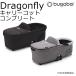 bagab- Dragonfly Carry раскладушка Complete bugaboo dragonfly completebasi сеть [ гарантия производителя 2 год ]
