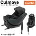  комбинированный kru Move R129eg амортизаторы CA черный детское кресло новорожденный из isofix combi 186018 машина сиденье гарантия производителя 4 год 