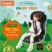  Joy поездка advance for Kids R129eg амортизаторы MA детское кресло детское сиденье isofix combi машина сиденье Kids 