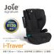 Joie Joy - высокий задний тип детское сиденье I to рычаг Signature signature [isofix]ECE R129 согласовано isofix установка ремень безопасности оборудован [ гарантия производителя 1 год ]