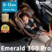  maxi kosi изумруд 360 Pro длинный Youth детское кресло Maxi-cosi Pro ISOFIX R129 детское сиденье [ гарантия производителя 4 год ]
