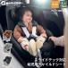  maxi kosi жемчуг 360 Pro скользящий Tec isofix поворотный детское кресло новорожденный ~4 лет примерно maxi-cosi pro гарантия производителя 2 год 