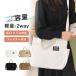  shoulder bag canvas fastener attaching largish a4 storage diagonal .. lady's light tote bag 2WAY Korea manner high capacity commuting going to school outdoor 