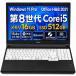  б/у ноутбук Fujitsu LIFEBOOK A749 no. 8 поколение Core i5 16GB SSD512GB 15.6 type полный HD Windows11 MS Office H&amp;B 2021 Web камера цифровая клавиатура Wi-Fi