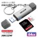 [SD устройство для считывания карт +64GB microSD карта комплект ]MonsterStorage SD карта Lee da- USB Type-A &amp; Type-C соответствует / высокая прочность SD карта изменение адаптор есть 