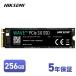 HIKSEMI SSD 256GB M.2 2280 NVMe PCIe Gen3x4 3D TLC NANDge-mingPC/ ноутбук соответствует 5 год гарантия HS-SSD-WAVE-PRO-256G