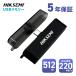 HIKSEMI 512GB USB память 2-IN-1 USB3.2 Gen1-A/Type-C установленный снаружи память HS-USB-S200-512G