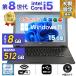NEC ноутбук 15.6 type no. 8 поколение Corei5 8GB память SSD 512GB вне есть цифровая клавиатура MS Office H&amp;2021 Win11 Pro Web камера WiFi HDMI VKT16-8i5-8-512