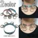  пастель цвет 4sido кольцо (D кольцо ×2 кольцо ) кожа короткое колье примерно 19mm ширина * кнопка останавливать AC-65 колье натуральная кожа натуральная кожа пирсинги .. сходство выдающийся хлеб часы 