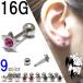 ܥǥԥ 16G С٥  ե졼ߥ˥奨 (1.2mm)BP-BC172 9 ܥǥԥ   