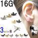ܥǥԥ 16G С٥ 󥰥եȥå 3顼 (1.2mm) BP-BC175 6ѥ ܥǥԥ    ȥ饬