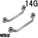ܥǥԥ 14G եС٥ (1.6mm) BP-BC59 14mm16mm 4ѥ ܥǥԥ  ɽ   ٥å   