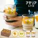 ������ �A�f���A���g�� �����݃R�b�v�y�A �Y�[���C�g 2�Z�b�g �R�[�X�^�[�t�� ���g���i�� ���킢�� ���{�� ������ ���a���g�� �O���X �v���[���g KT226-S6342