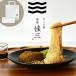  Owari . три .... еда чувство. варабимоти 270g Кинако зеленый чай hojicha темная патока ... моти варабимоти . моти книга@... японские сладости мир конфеты . средний изначальный . праздник . подарок OKZ-warabi2p