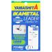 ���}�V�^(YAMASHITA) �C�J���^�����[�_�[ �����O�^�C�v IMLLT