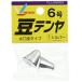  Fuji wala(FUJIWARA) бобы tenya 5 номер серебряный 