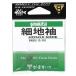 Gamakatsu (Gamakatsu) маленький земля рукав крюк чай 4 номер рыболовный крючок 