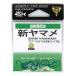  Gamakatsu (Gamakatsu) новый yamame синий 7.5 номер 