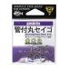  Gamakatsu (Gamakatsu) труба есть круг seigo белый 12 номер 