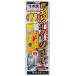  Gamakatsu (Gamakatsu) лифт. .. устройство ( 1 шт. .) HO-205 15-10