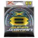�G�b�N�X�u���C�h(X-Braid) �X�[�p�[ �W�O�}�� X8 200m 2�� 35lb 5�J���[