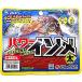 �}���L���[(MARUKYU) �p���[�C�\��(��) �ԃC�\��