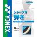  Yonex . titanium белый SG90STI