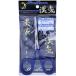  Uzaki Nisshin ARES черный Jaguar ... пакет catcher PC-BLUE 180mm
