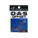  Hayabusa (Hayabusa) DAS офсет 2 (D*A*S OFFSET II) #6/0 FF319