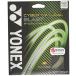  Yonex (YONEX) soft теннис -тактный кольцо s Cyber натуральный blast (1.25mm) CSG650BL жидкий серый 