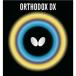  бабочка (Butterfly)o-sodoksDX красный 006 00030